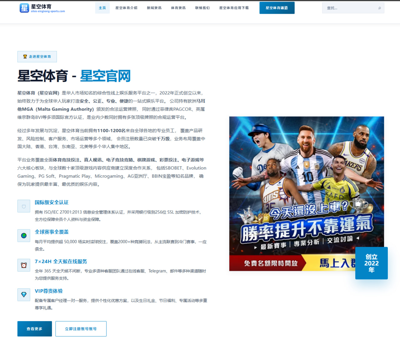 约克雷斯专注阿森纳的职业心态与替补困境解析